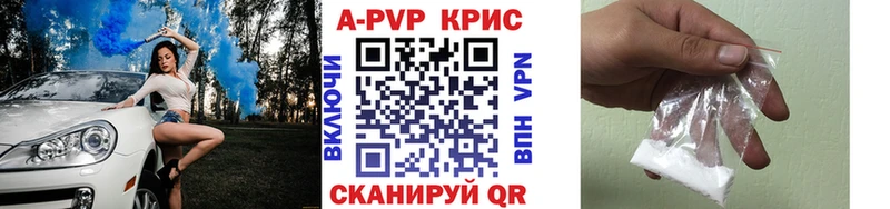 Купить наркотики цена Красноперекопск Cocaine A-PVP ГАШИШ Марихуана Меф