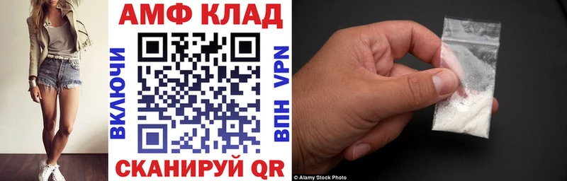 Amphetamine VHQ  Красноперекопск 