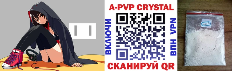 Альфа ПВП Соль  Красноперекопск 
