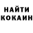 Amphetamine Розовый Dan Holdsworth