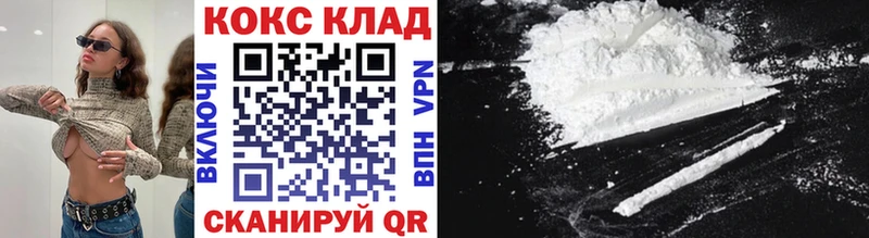 kraken ССЫЛКА  Красноперекопск  Cocaine VHQ 