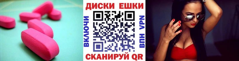 ЭКСТАЗИ 300 mg  где можно купить наркотик  Красноперекопск 