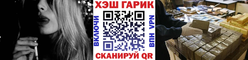mega tor  что такое   Красноперекопск  Гашиш хэш 