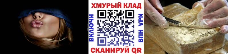 ГЕРОИН VHQ  Красноперекопск 