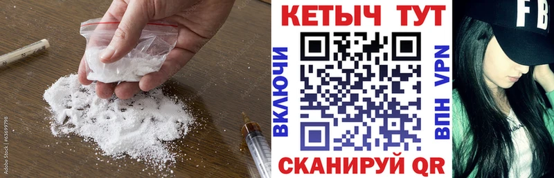 КЕТАМИН VHQ  Красноперекопск 