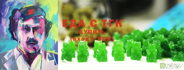 spice Белокуриха