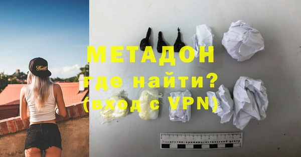 твердый Богородицк