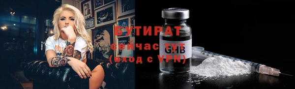 прущие грибы Богородск