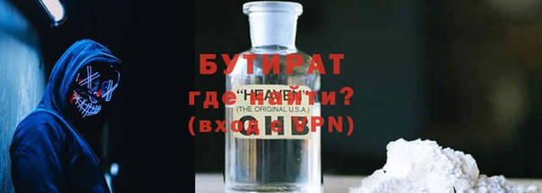 твердый Богородицк