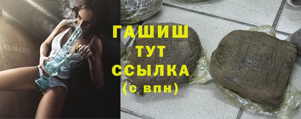 прущие грибы Богородск
