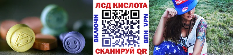 где найти   Красноперекопск  ЛСД экстази ecstasy 