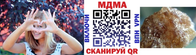 МДМА VHQ  mega ссылка  Красноперекопск  купить закладку 