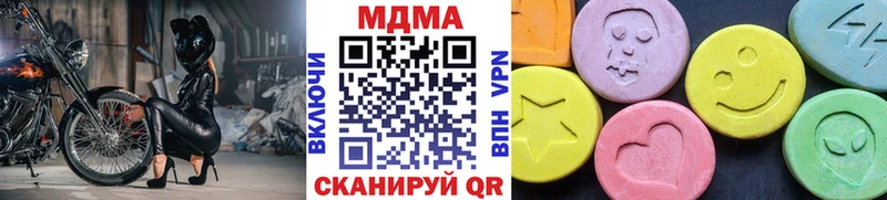 MDMA Molly Красноперекопск