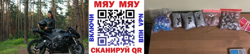 Меф VHQ Красноперекопск