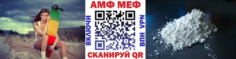 Метамфетамин мет Красноперекопск