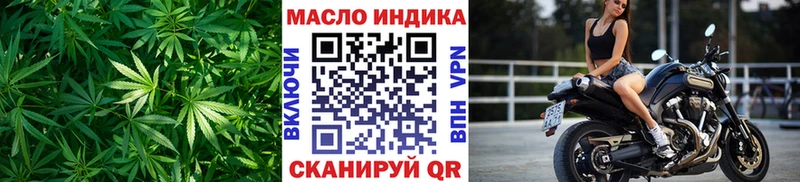 где купить наркотик  Красноперекопск  ТГК Wax 