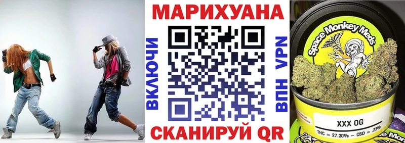 Марихуана гибрид  магазин продажи   blacksprut маркетплейс  Красноперекопск 